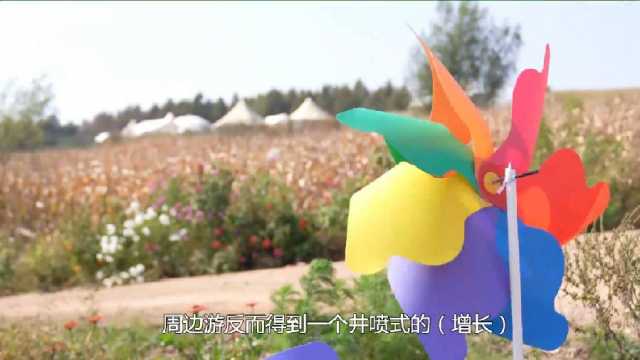 新华全媒+丨吉林:文旅产业释放经济新活力 新华全媒+丨吉林:文旅产业释放经济新活力