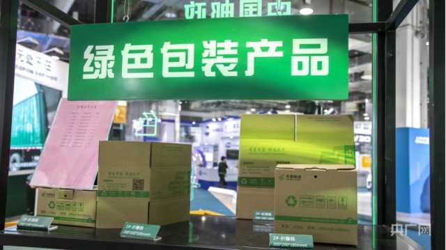 2025年底，邮政快递网点禁用不可降解塑料包装袋