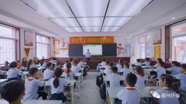 山东枣庄市生态环境局滕州分局打造“山河•传承”党建品牌，深入推进模范机关创建