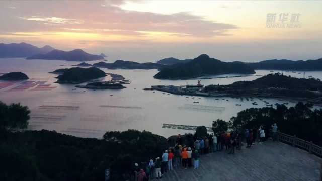 新华全媒+|耕海牧渔忙“秋收” 新华全媒+|耕海牧渔忙“秋收”