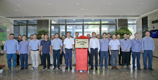 夯实太平岭核电高质量建设基石 华南监督站联合成立核安全文化推进工作室