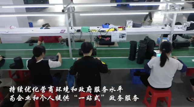 新华全媒+丨广西北流:优化营商环境 厚植投资沃土 新华全媒+丨广西北流:优化营商环境 厚植投资沃土