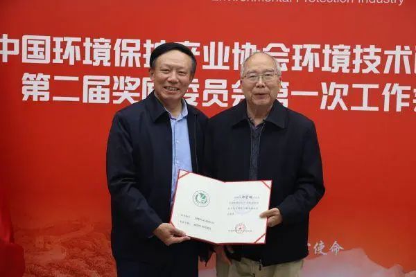 环境技术进步奖第二届奖励委员会上，院士委员们对评奖提了哪些期望？