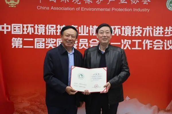 环境技术进步奖第二届奖励委员会上，院士委员们对评奖提了哪些期望？