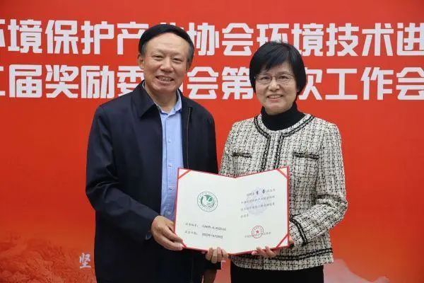 环境技术进步奖第二届奖励委员会上，院士委员们对评奖提了哪些期望？