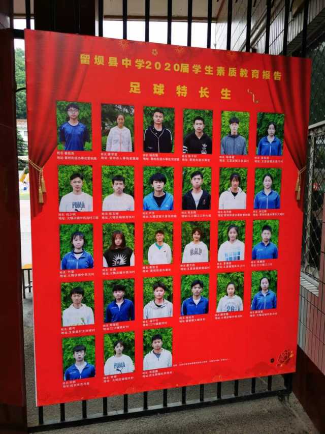 追光|足球、学业、产业三不误:西北小县走出特色足球发展路 追光|足球、学业、产业三不误:西北小县走出特色足球发展路