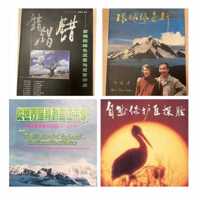 我国第一代环保活动家、大学生绿色营创始人唐锡阳去世