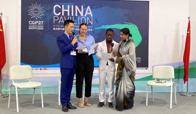 COP27中国角向全世界发出《2022全球青年应对气候变化倡议》 COP27中国角向全世界发出《2022全球青年应对气候变化倡议》