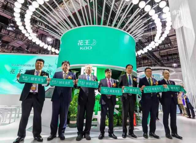 聚焦“同美共生”之树 进博会花王展馆精彩启幕