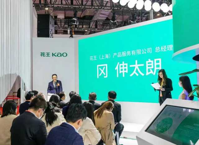 聚焦“同美共生”之树 进博会花王展馆精彩启幕