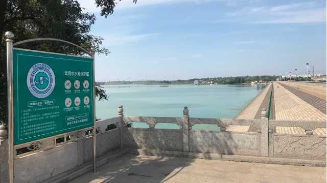 图说丨潍坊昌乐专项整治水源地环境问题