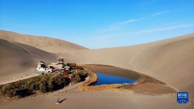 甘肃敦煌:秋色润鸣沙 月泉景如画 甘肃敦煌:秋色润鸣沙 月泉景如画