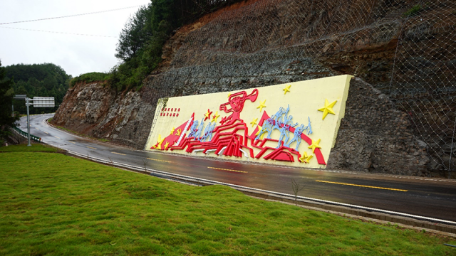 四川省首条红色乡村示范路，正式通车！