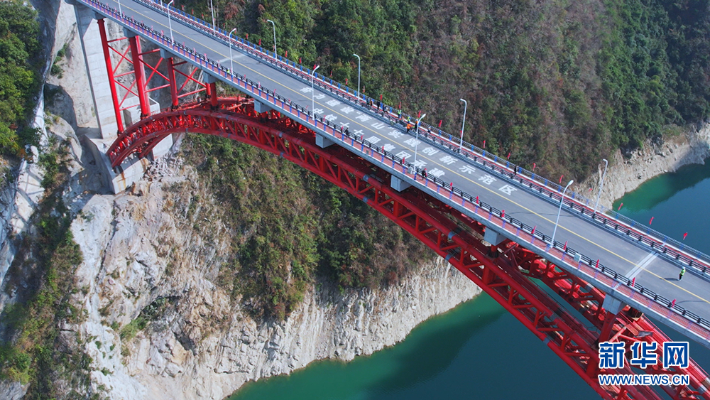 湖北咸丰:一桥飞架 天堑变通途 湖北咸丰:一桥飞架 天堑变通途