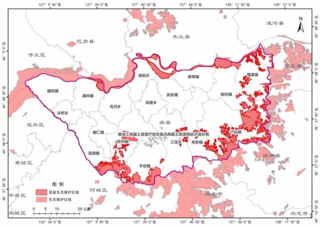 聚焦6类重点人类活动!黑龙江省在宾县启动生态保护红线监管试点工作 聚焦6类重点人类活动!黑龙江省在宾县启动生态保护红线监管试点工作