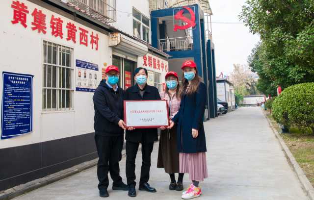 徐州铜山生态环境局“小红帽”技术服务队:扎根基层,用心守护企业 徐州铜山生态环境局“小红帽”技术服务队:扎根基层,用心守护企业