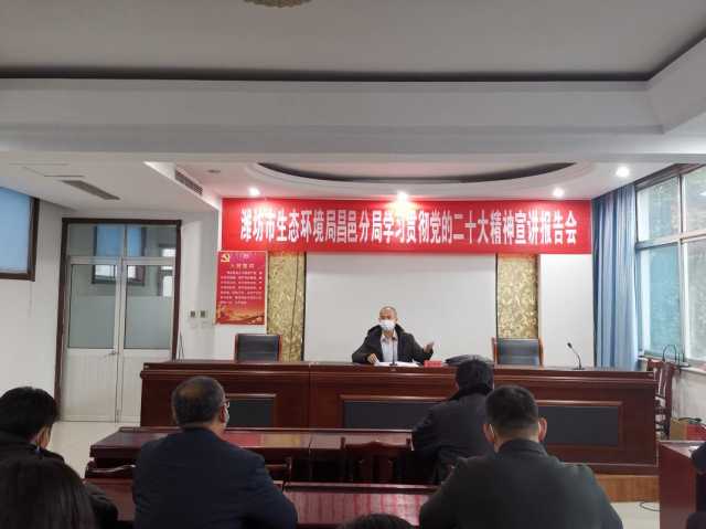 潍坊市生态环境局昌邑分局:补短板强弱项,确保完成年初既定目标任务 潍坊市生态环境局昌邑分局:补短板强弱项,确保完成年初既定目标任务