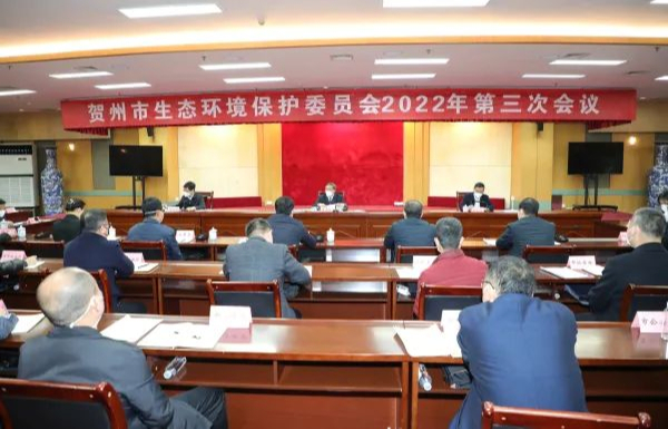 贺州市委书记李杰云:推进贺州市生态环境质量持续好转 贺州市委书记李杰云:推进贺州市生态环境质量持续好转