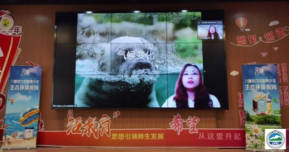 青少年生态环境教育示范课进校园活动(上海站)举办 青少年生态环境教育示范课进校园活动(上海站)举办