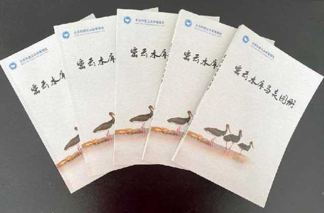 首部《密云水库鸟类图册》出炉！涉及228种鸟类